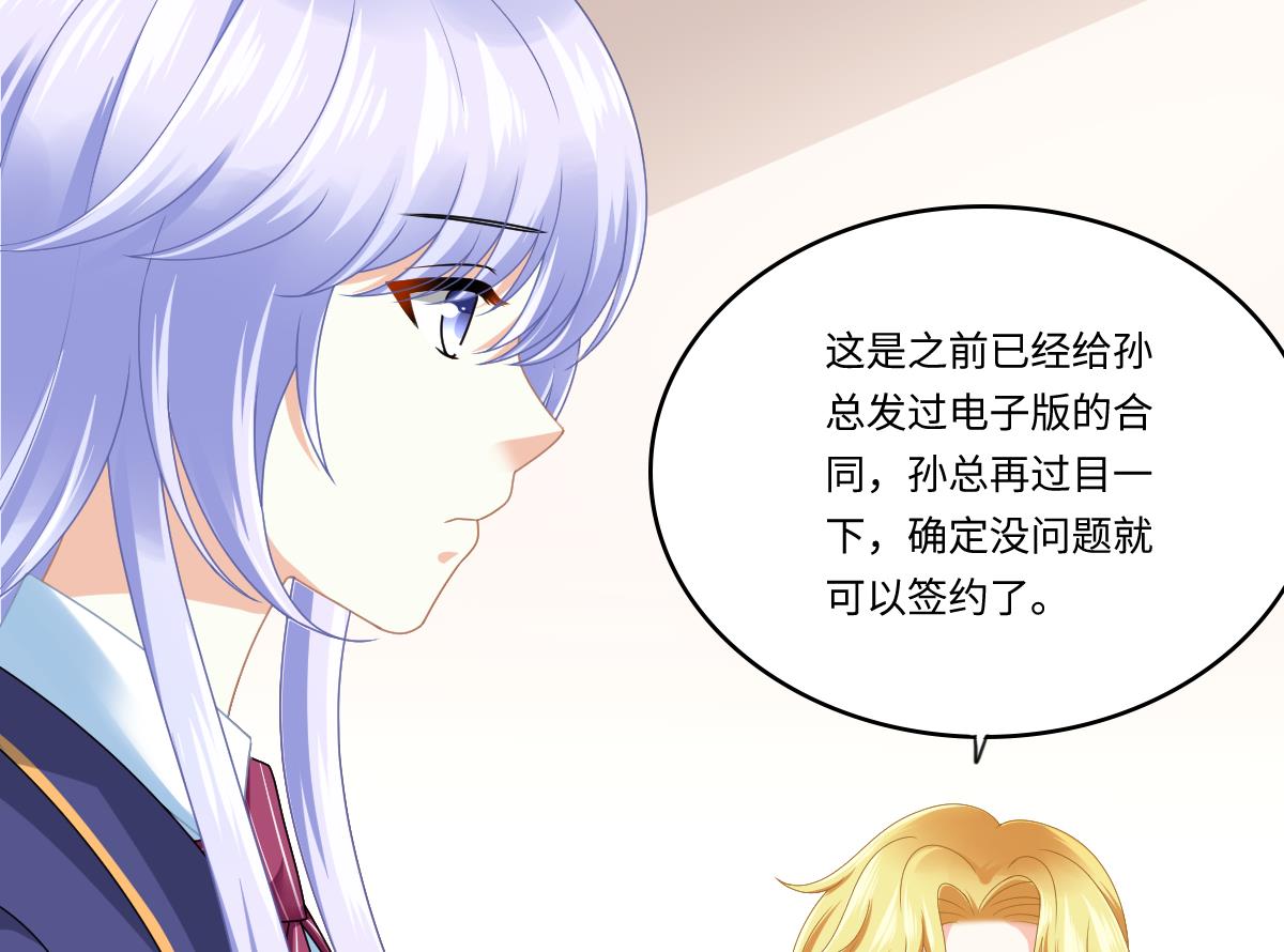 第177话 你是我看上的东西(1/2)-第177话