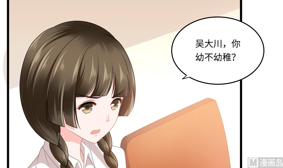 第179话 和吴大川决裂(1/2)-第179话