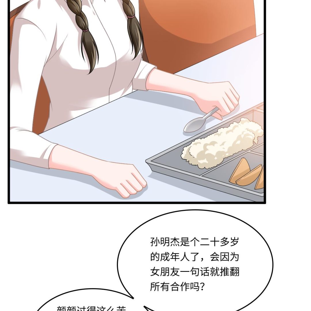 第179话 和吴大川决裂(1/2)-第179话