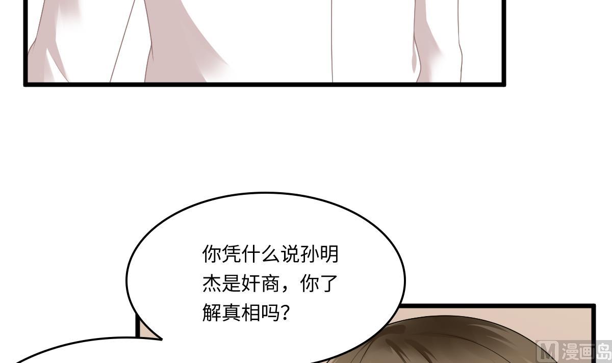 第179话 和吴大川决裂(1/2)-第179话