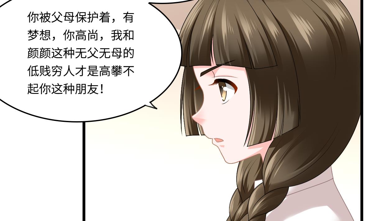 第179话 和吴大川决裂(1/2)-第179话