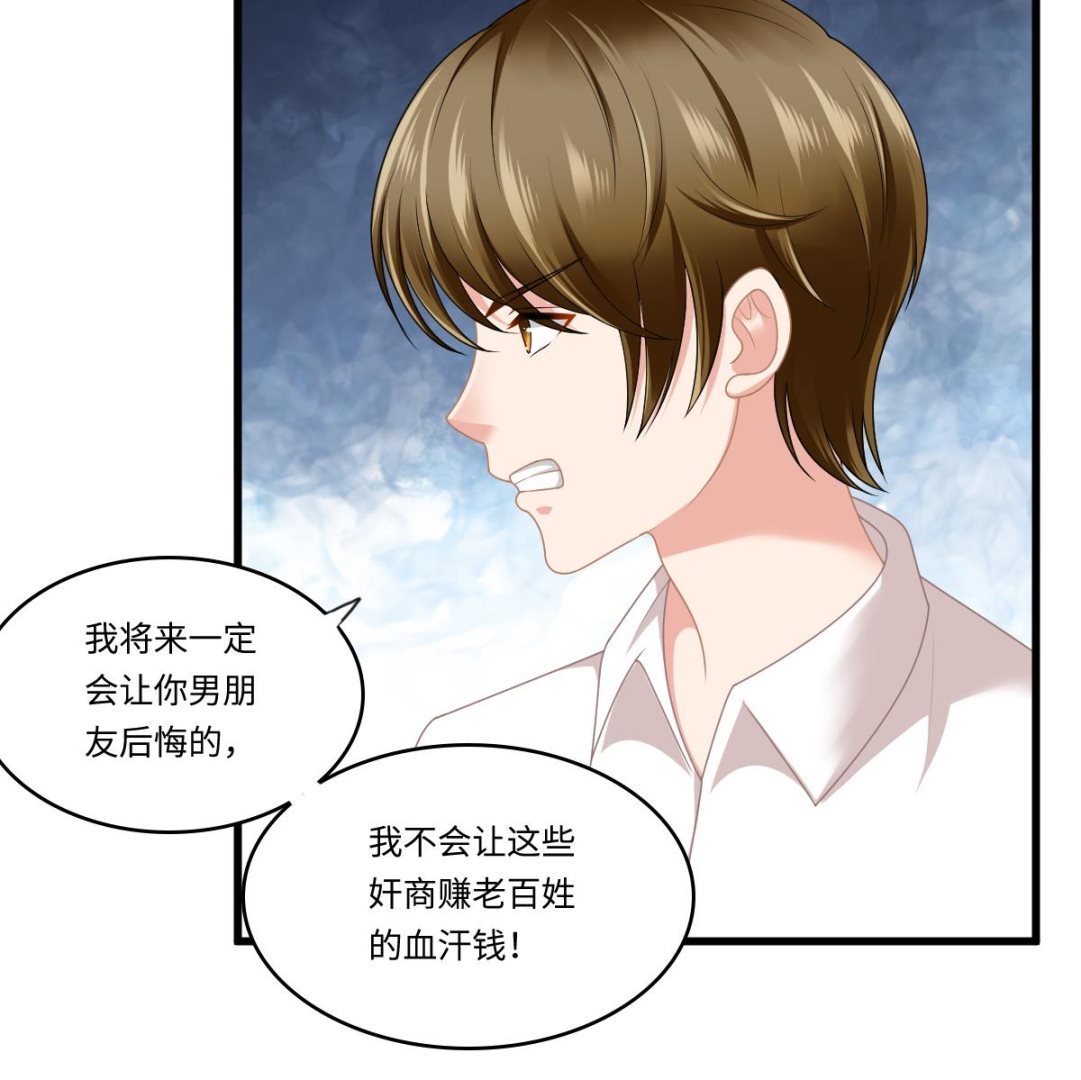 第179话 和吴大川决裂(1/2)-第179话