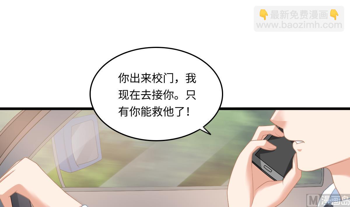 第179话 和吴大川决裂(1/2)-第179话