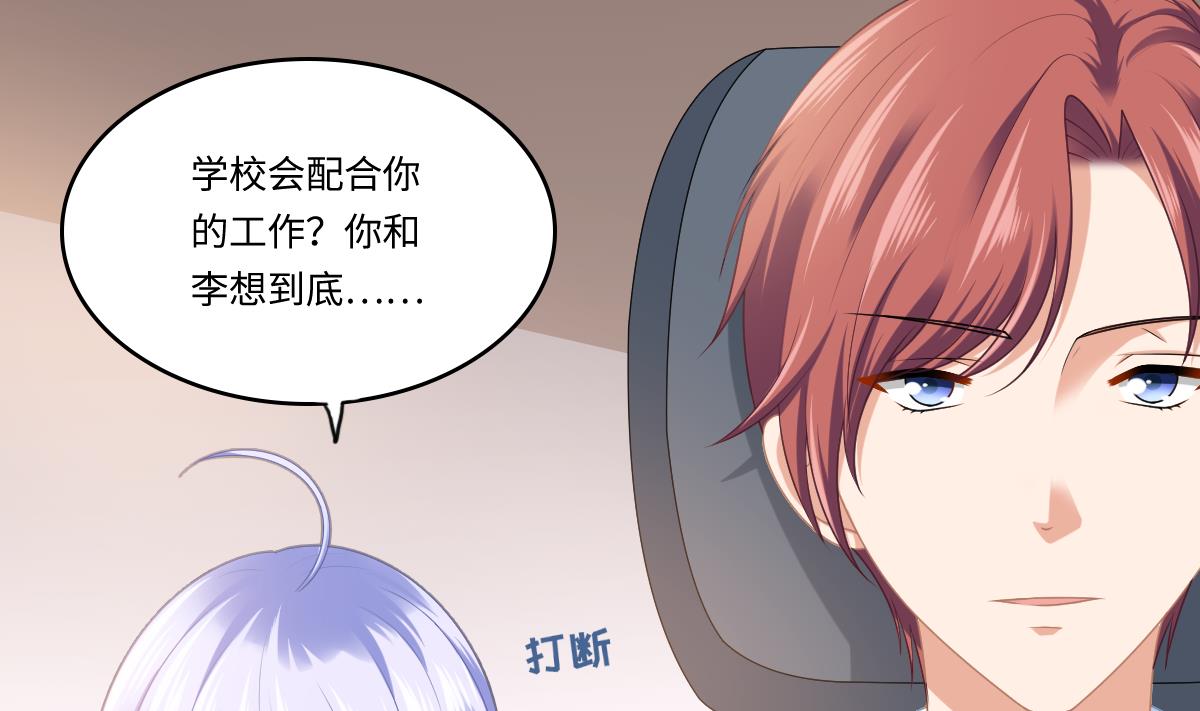 第179话 和吴大川决裂(1/2)-第179话
