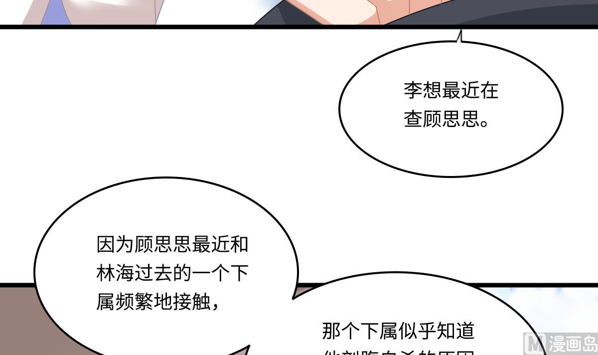 第179话 和吴大川决裂(1/2)-第179话