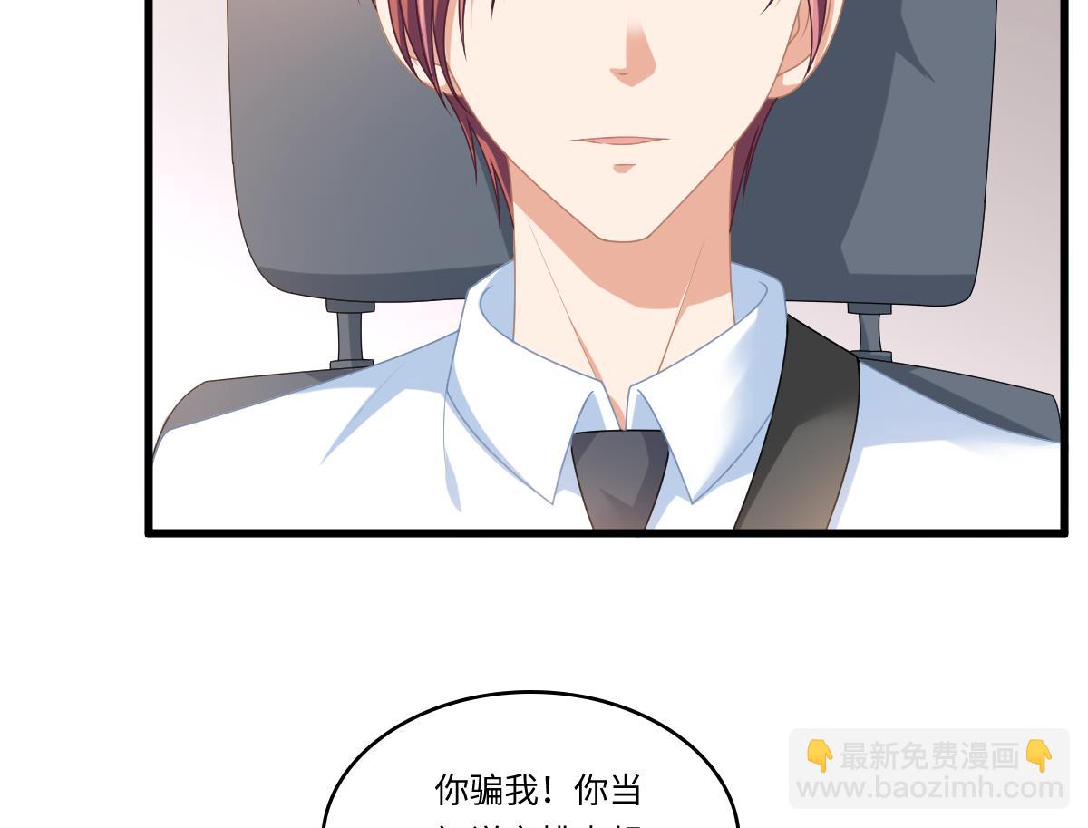 第179话 和吴大川决裂(1/2)-第179话