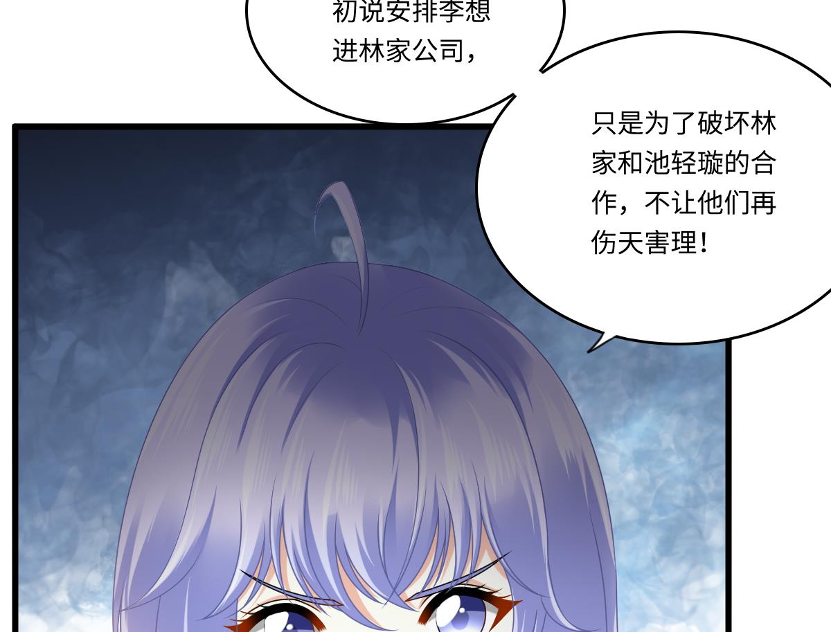 第179话 和吴大川决裂(1/2)-第179话