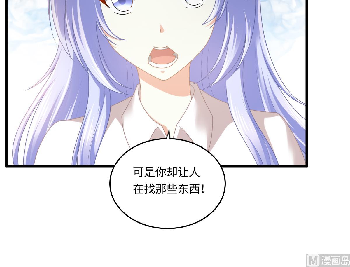 第179话 和吴大川决裂(1/2)-第179话