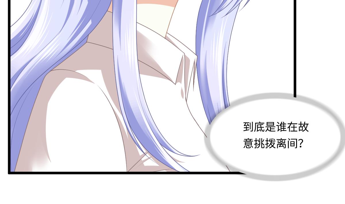 第179话 和吴大川决裂(1/2)-第179话