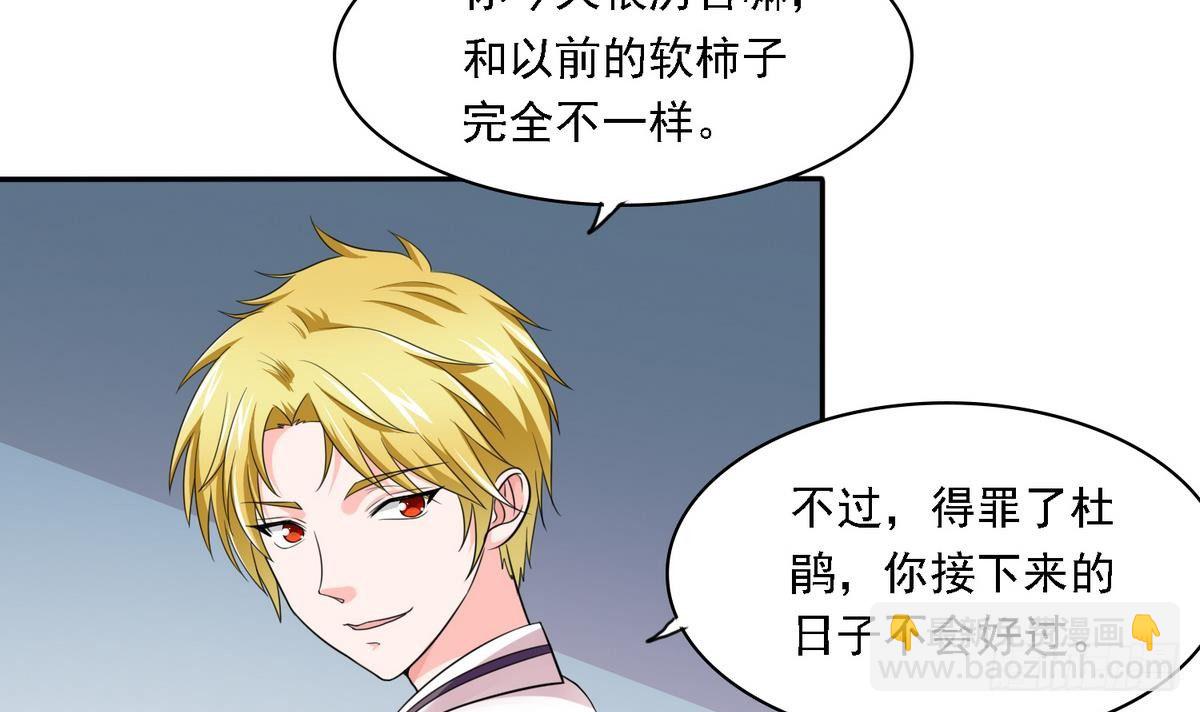 第19话 当我女朋友怎么样(1/2)-第19话