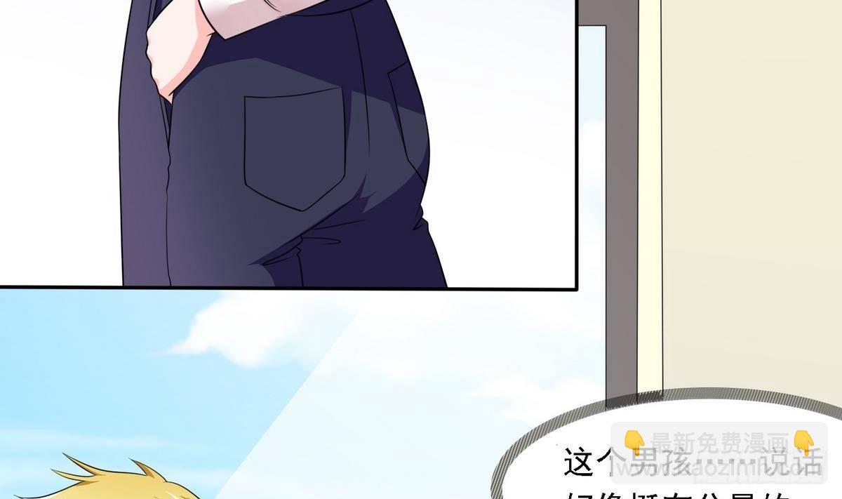 第19话 当我女朋友怎么样(1/2)-第19话