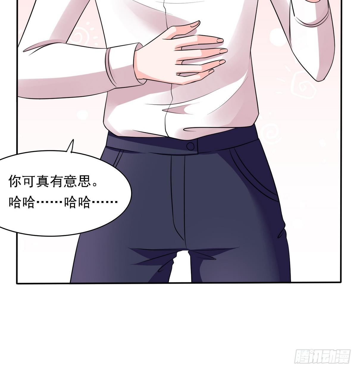 第19话 当我女朋友怎么样(1/2)-第19话