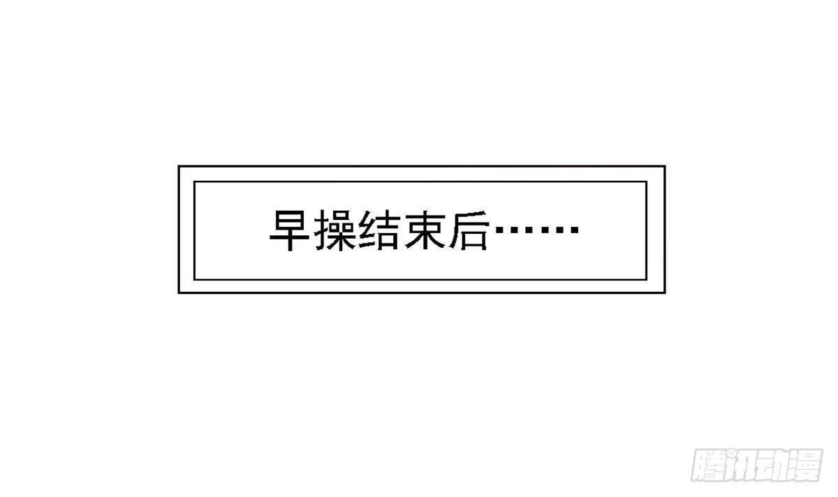第19话 当我女朋友怎么样(1/2)-第19话