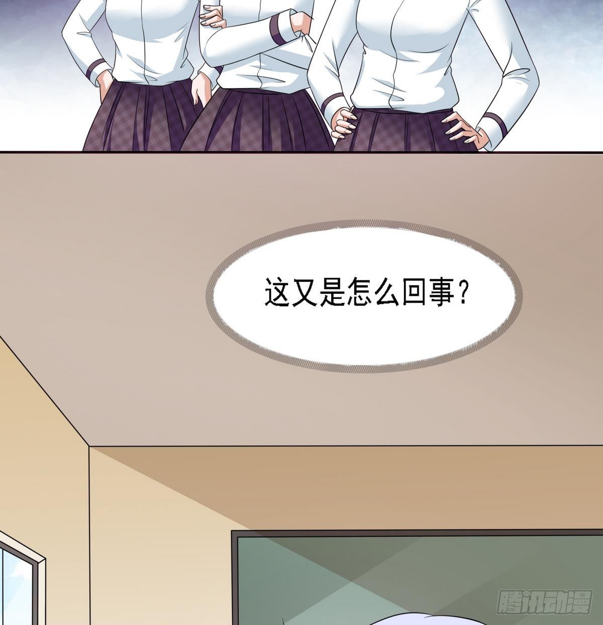 第19话 当我女朋友怎么样(1/2)-第19话