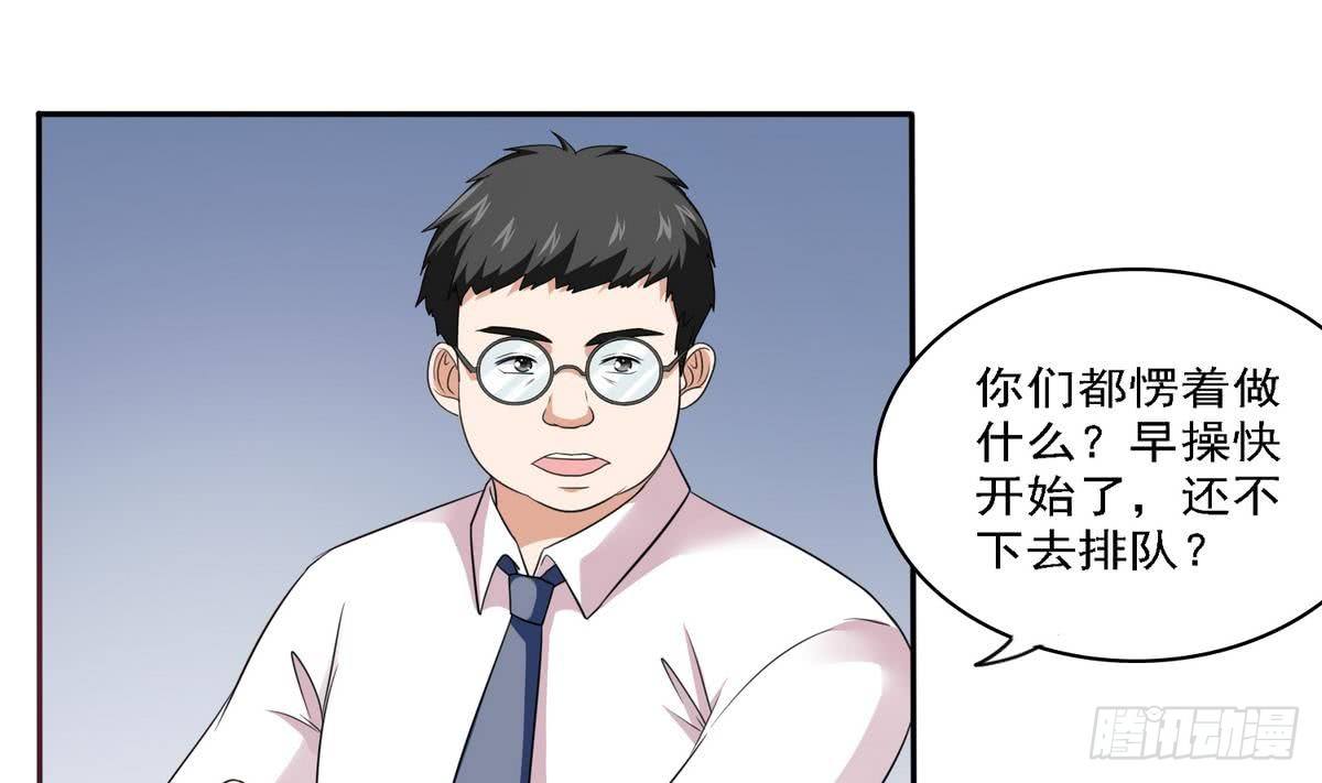 第19话 当我女朋友怎么样(1/2)-第19话
