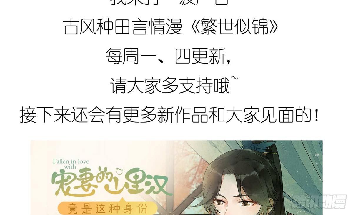 第19话 当我女朋友怎么样(1/2)-第19话
