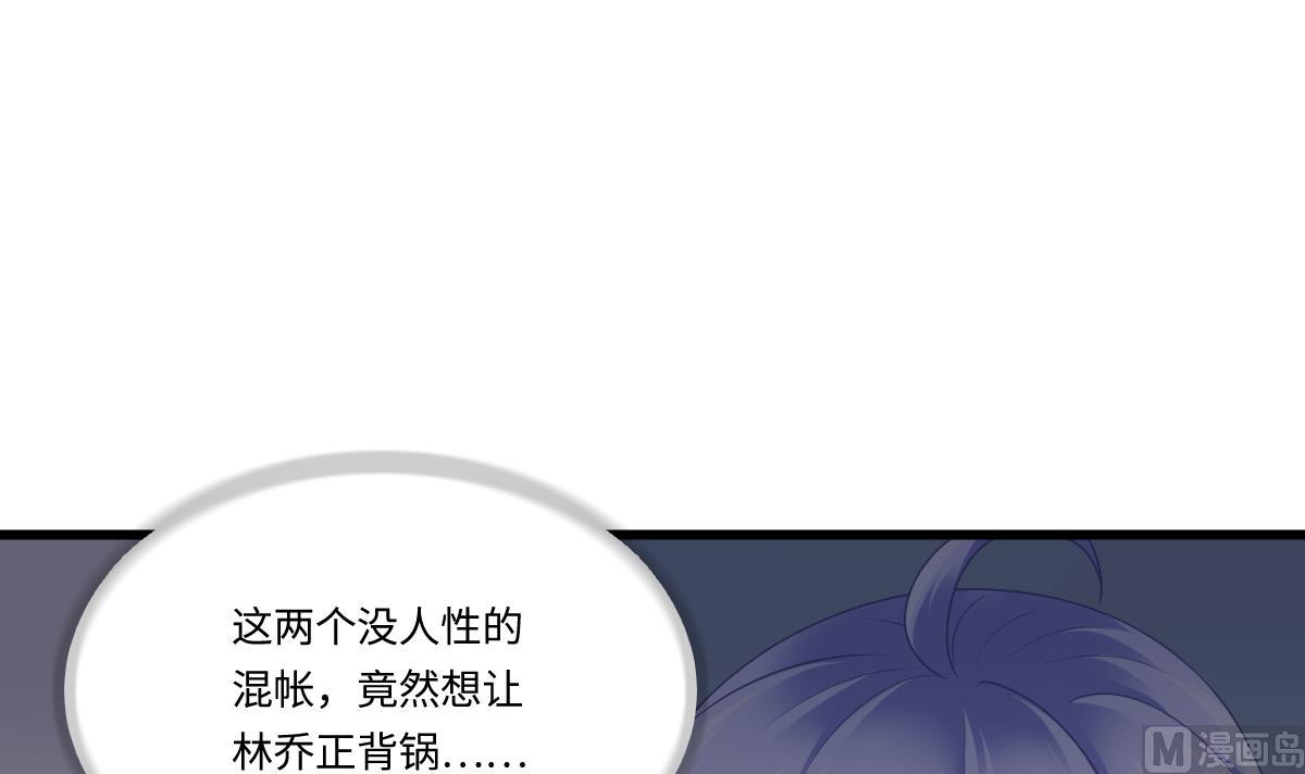第181话 做我的人(1/2)-第181话