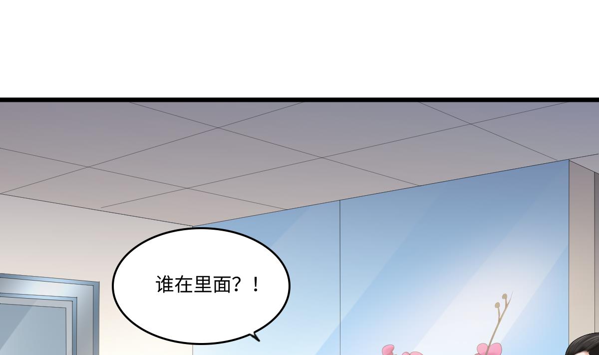 第181话 做我的人(1/2)-第181话