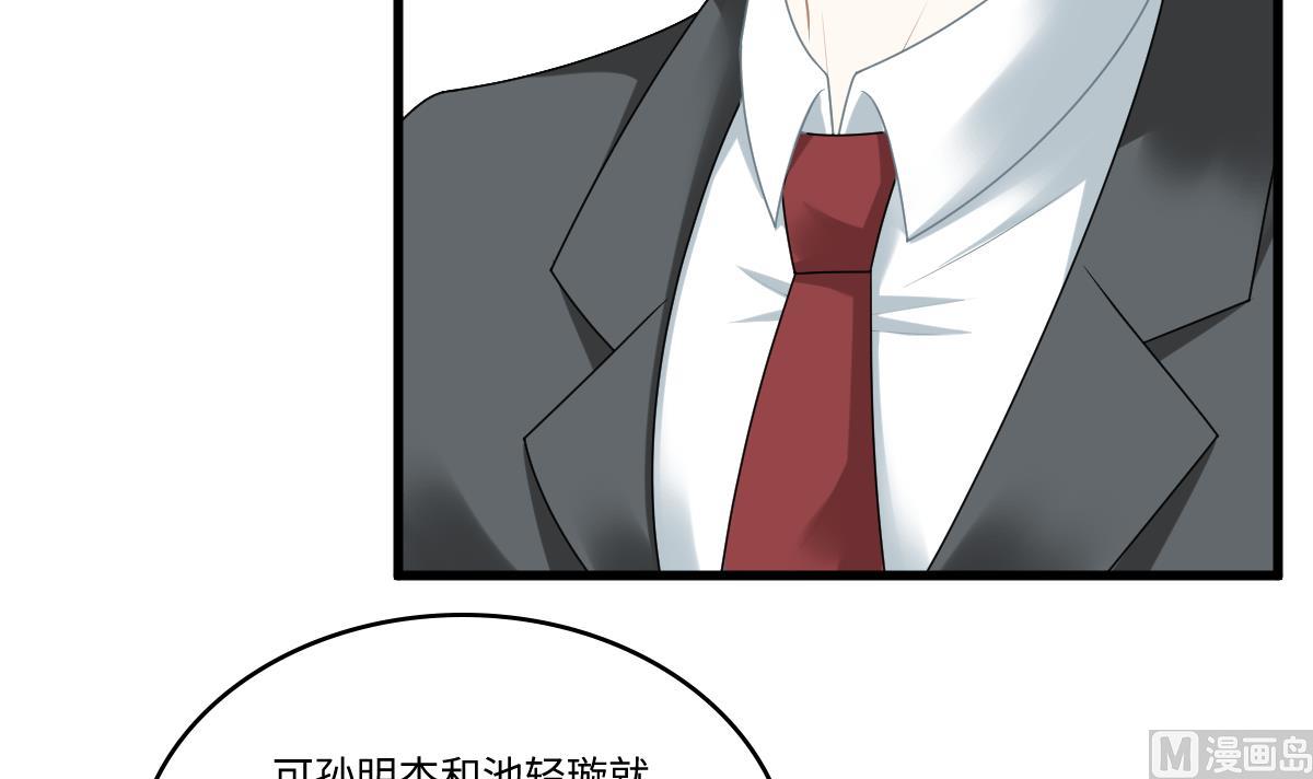 第181话 做我的人(1/2)-第181话