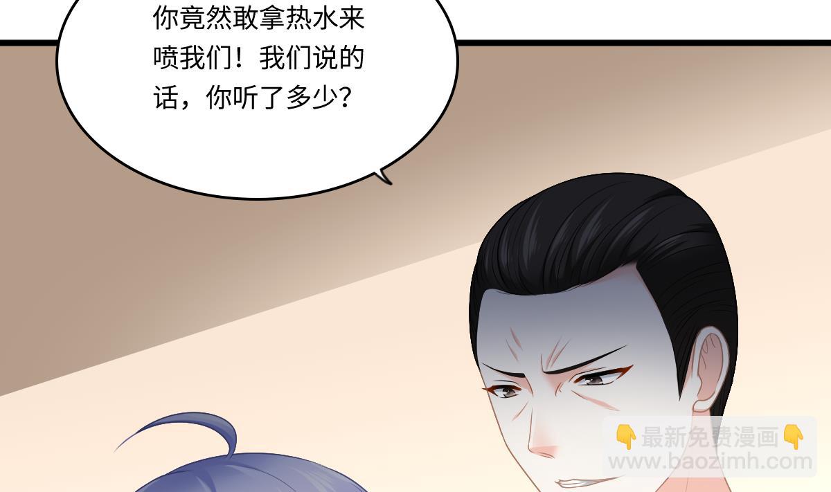 第181话 做我的人(1/2)-第181话