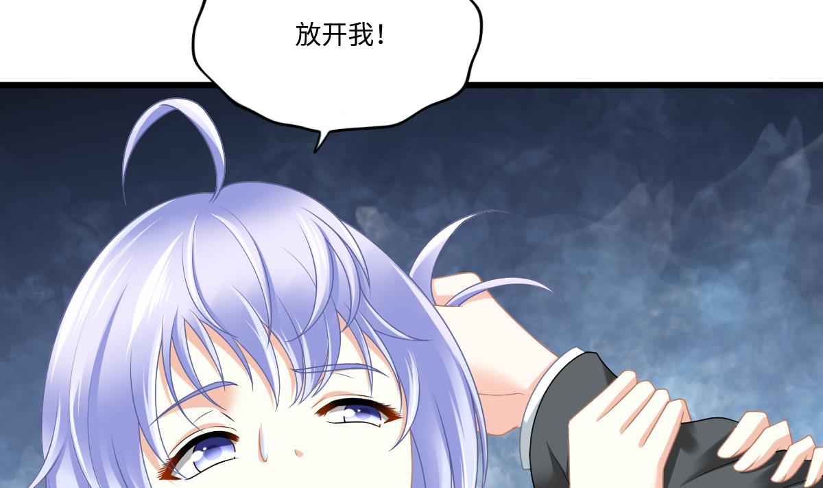 第181话 做我的人(1/2)-第181话