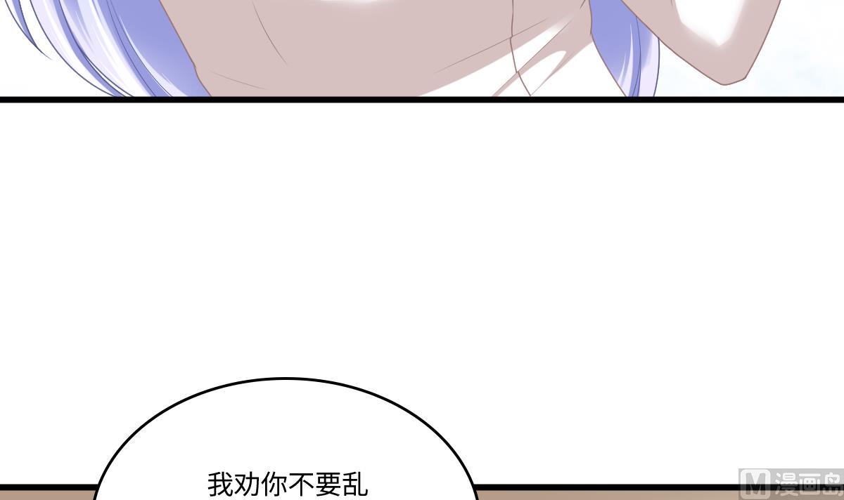 第181话 做我的人(1/2)-第181话