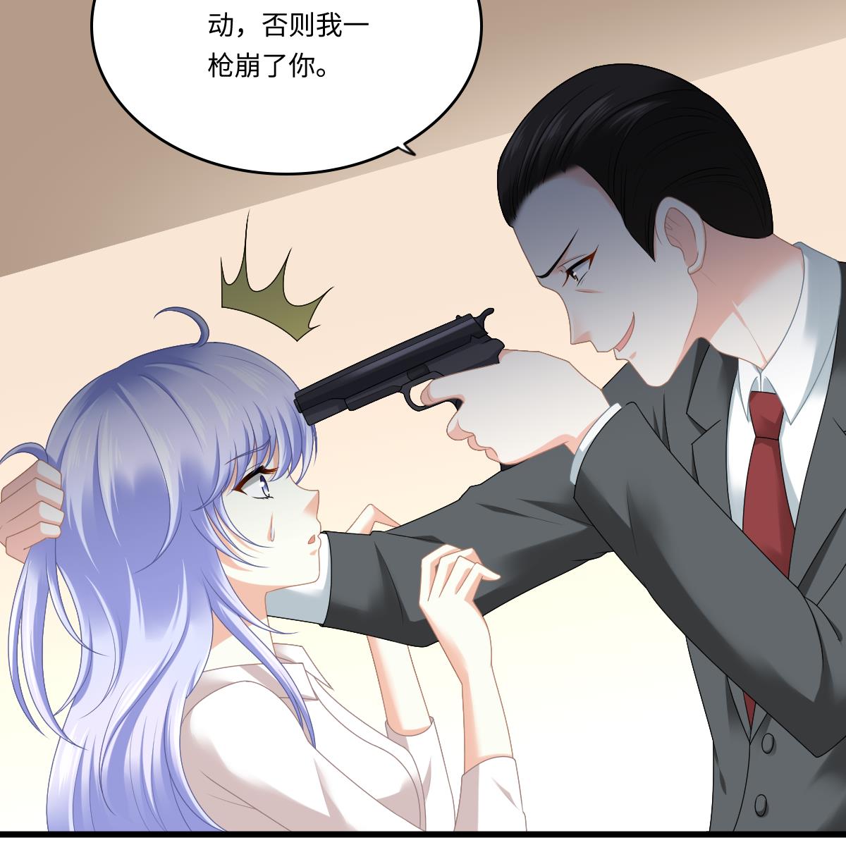 第181话 做我的人(1/2)-第181话