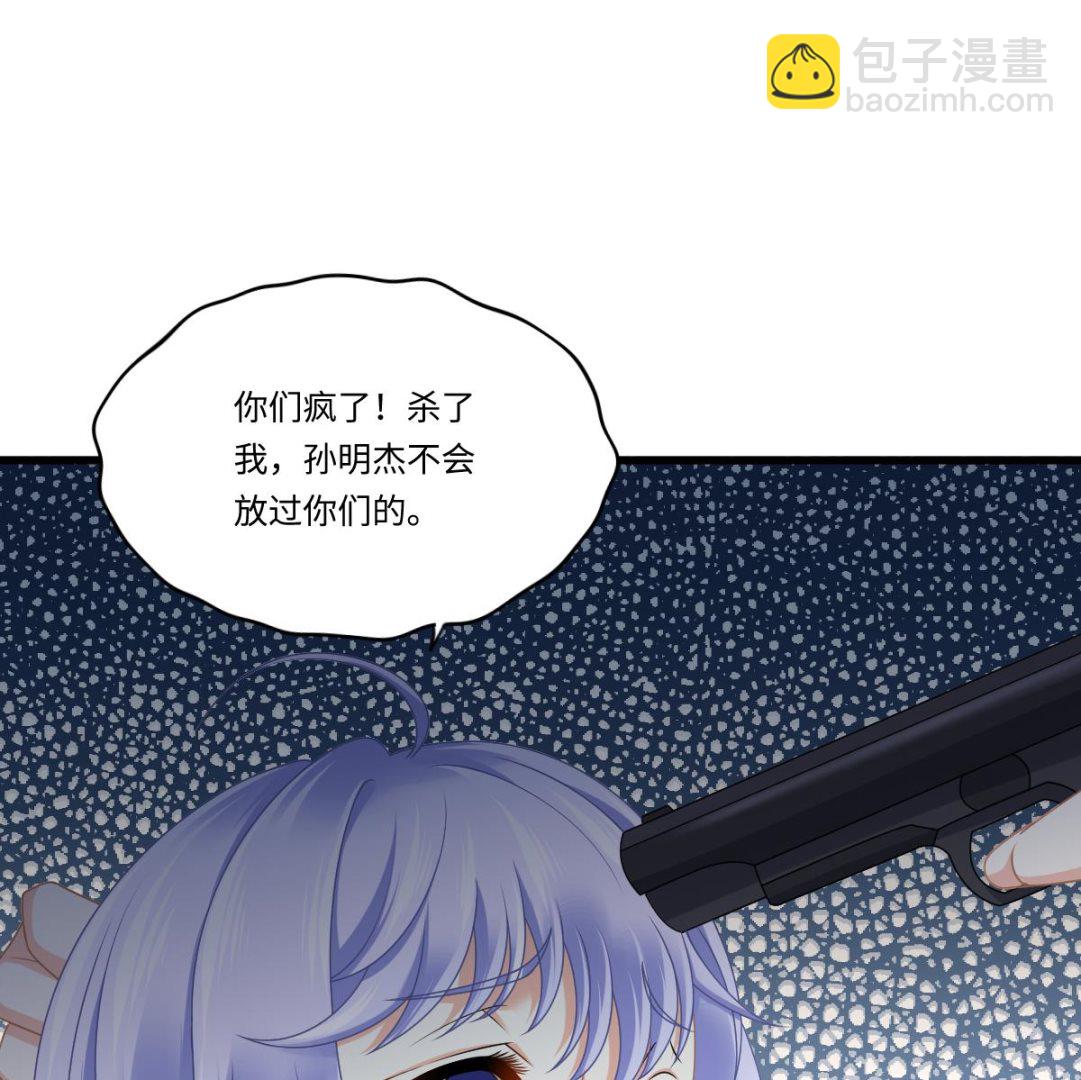 第181话 做我的人(1/2)-第181话