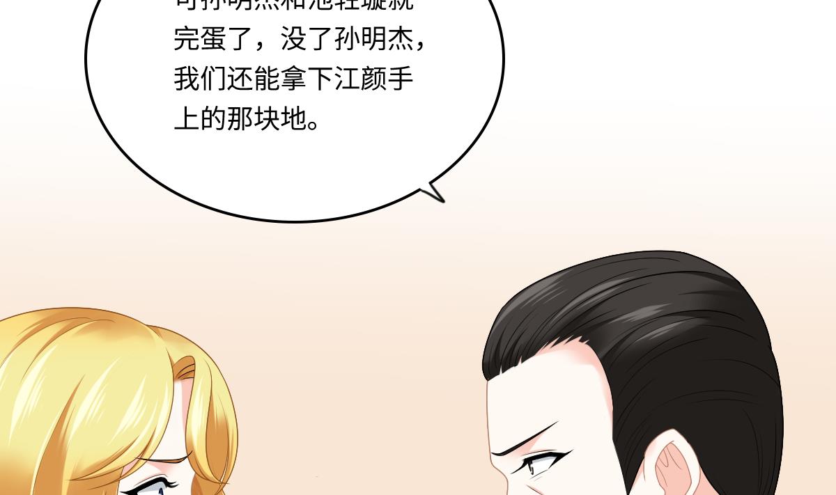 第181话 做我的人(1/2)-第181话