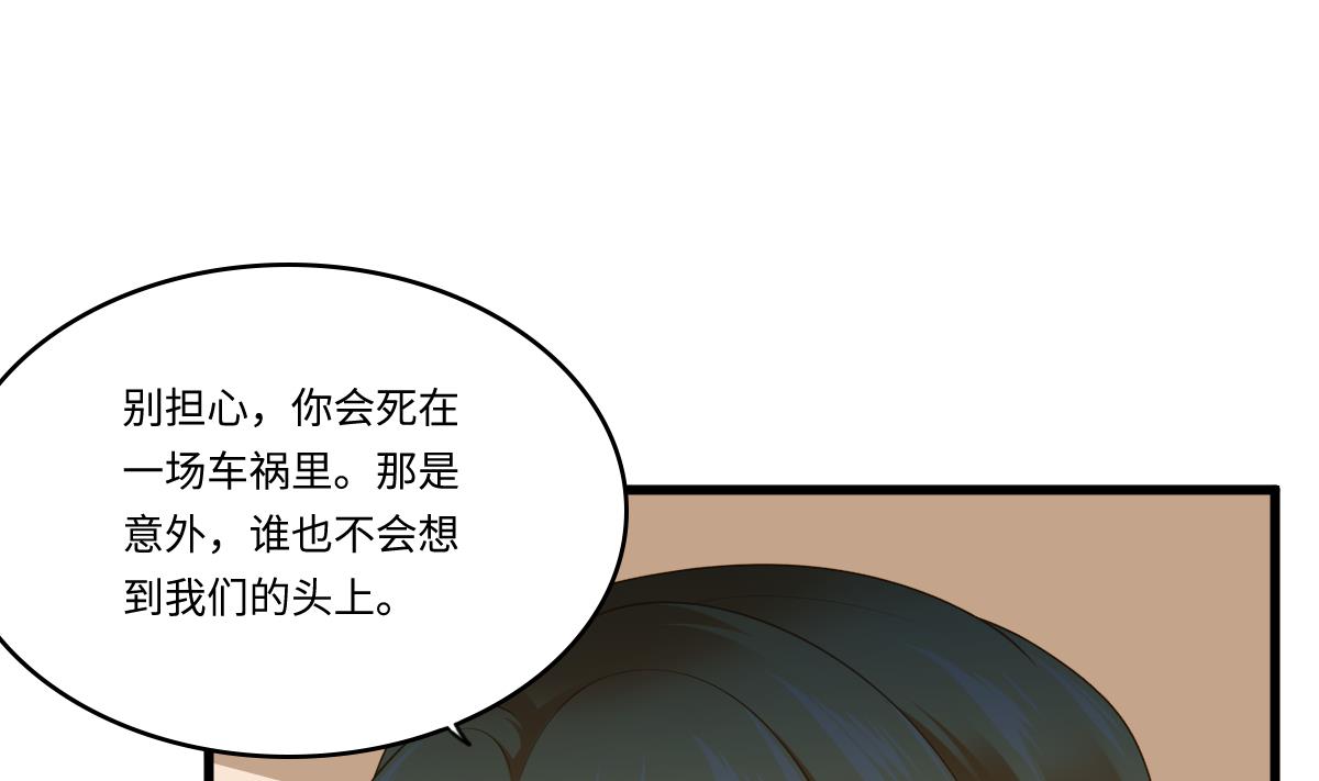 第181话 做我的人(1/2)-第181话