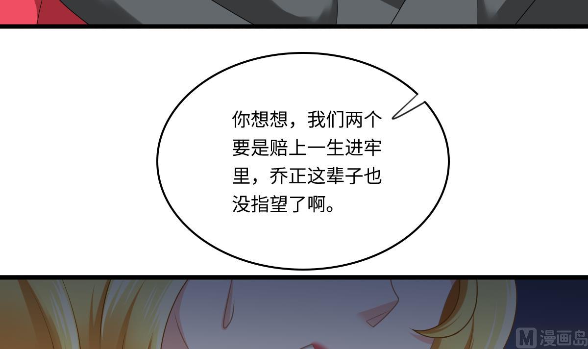 第181话 做我的人(1/2)-第181话