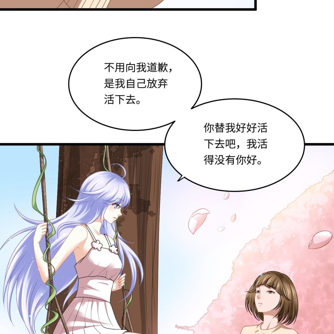 第183话 江颜的未来(1/2)-第183话