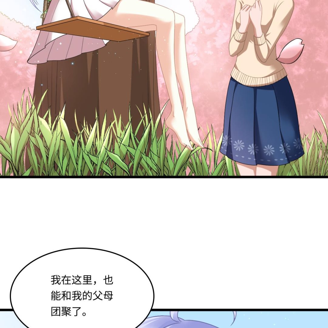 第183话 江颜的未来(1/2)-第183话