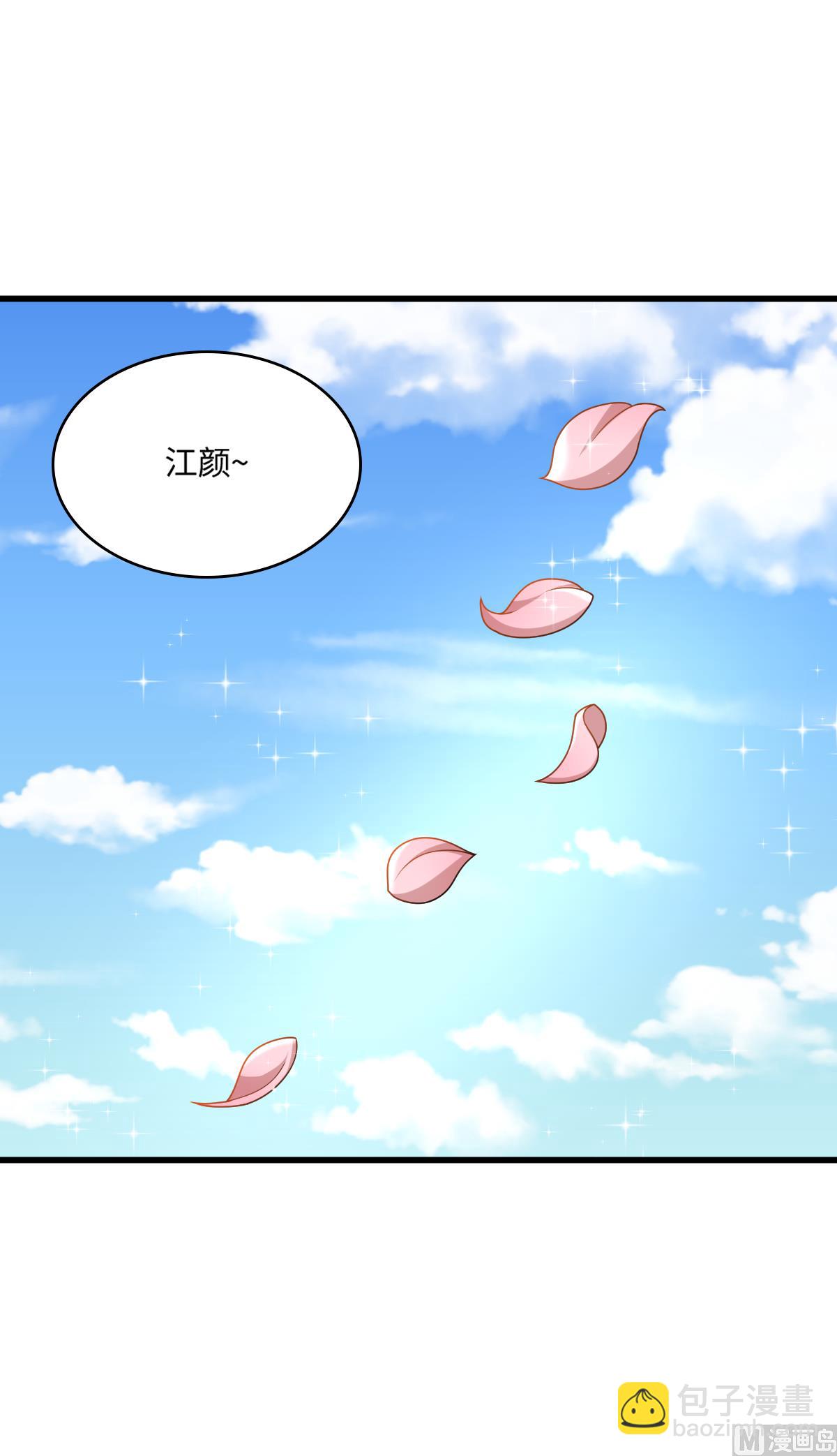 第183话 江颜的未来(1/2)-第183话