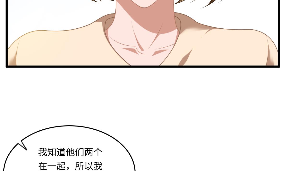 第183话 江颜的未来(1/2)-第183话