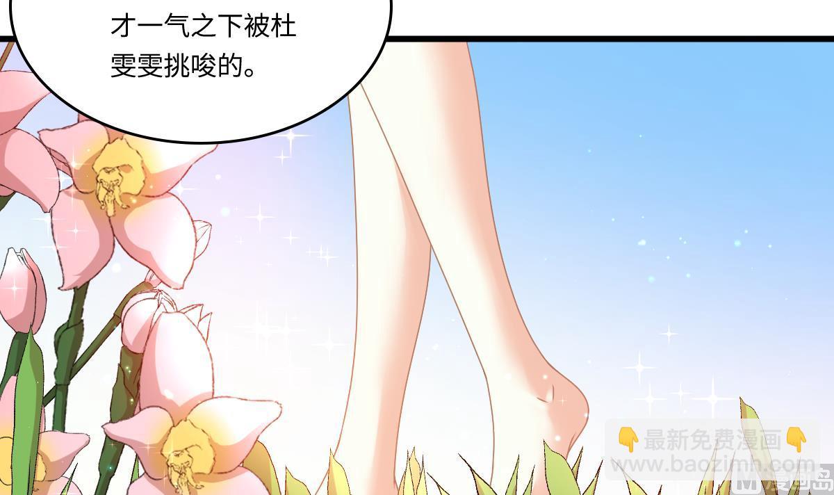 第183话 江颜的未来(1/2)-第183话
