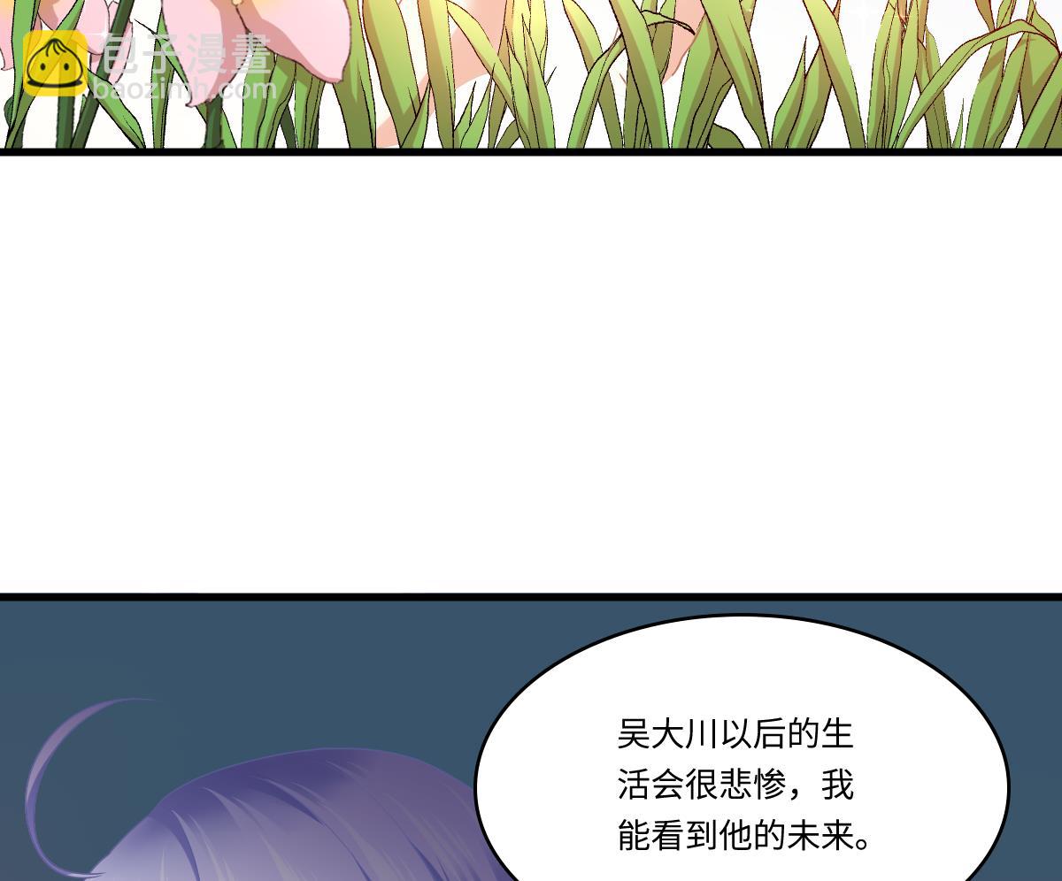 第183话 江颜的未来(1/2)-第183话