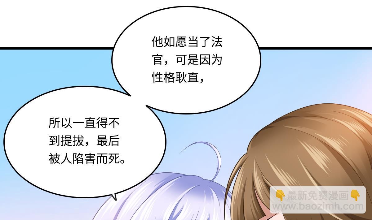 第183话 江颜的未来(1/2)-第183话