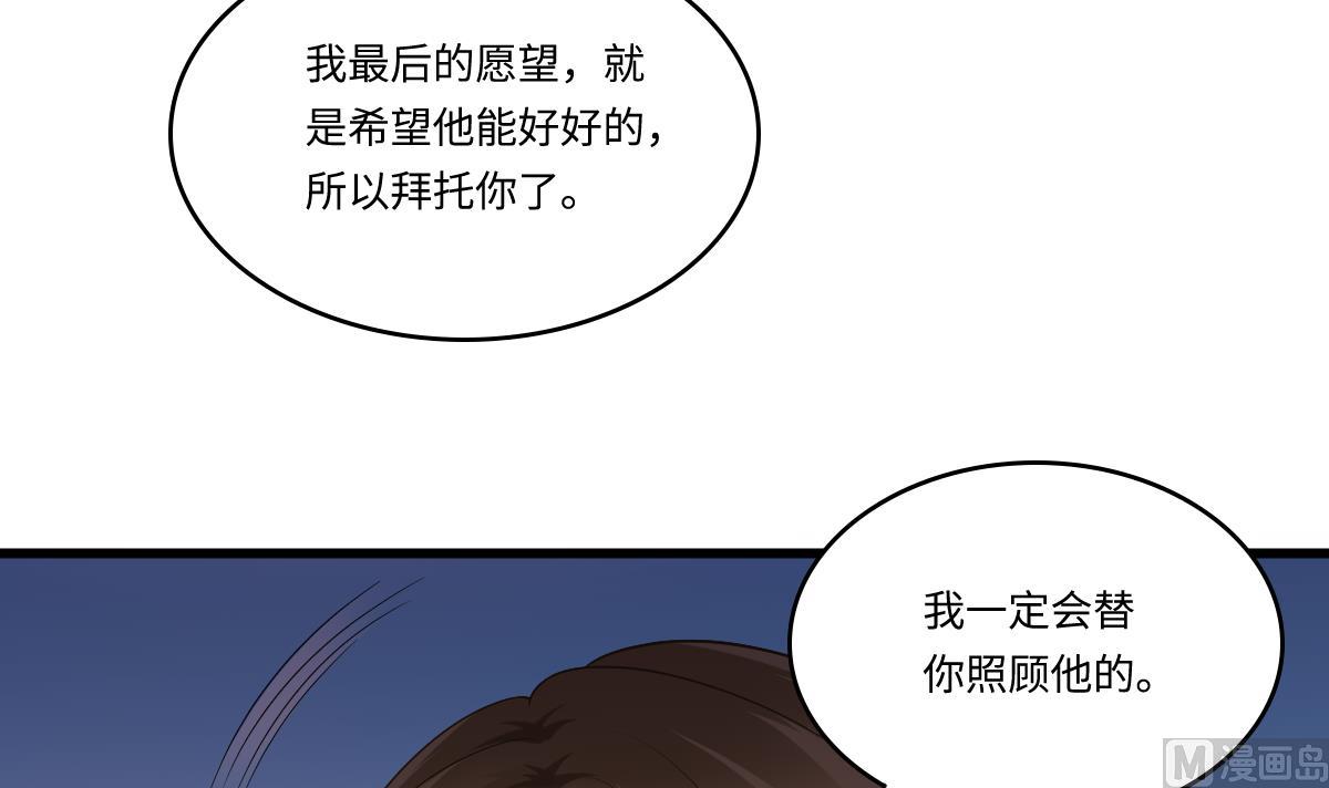第183话 江颜的未来(1/2)-第183话