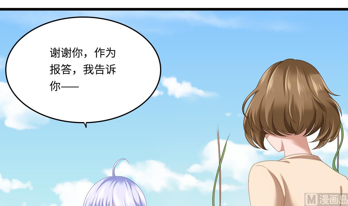 第183话 江颜的未来(1/2)-第183话