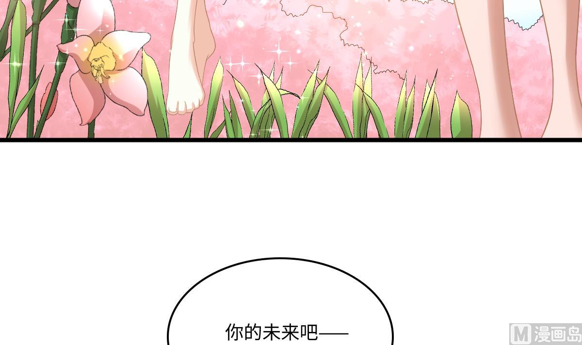 第183话 江颜的未来(1/2)-第183话