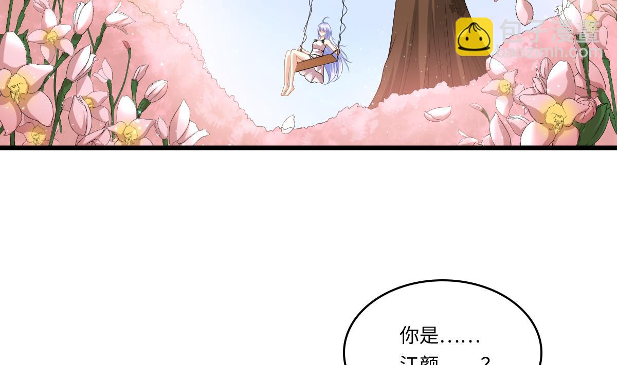 第183话 江颜的未来(1/2)-第183话