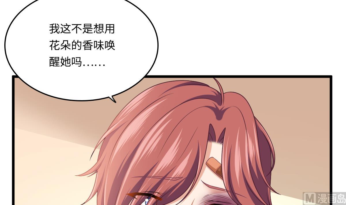 第183话 江颜的未来(1/2)-第183话
