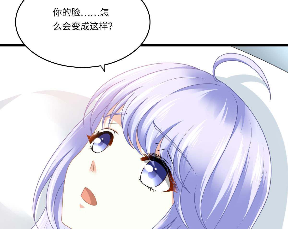 第183话 江颜的未来(1/2)-第183话