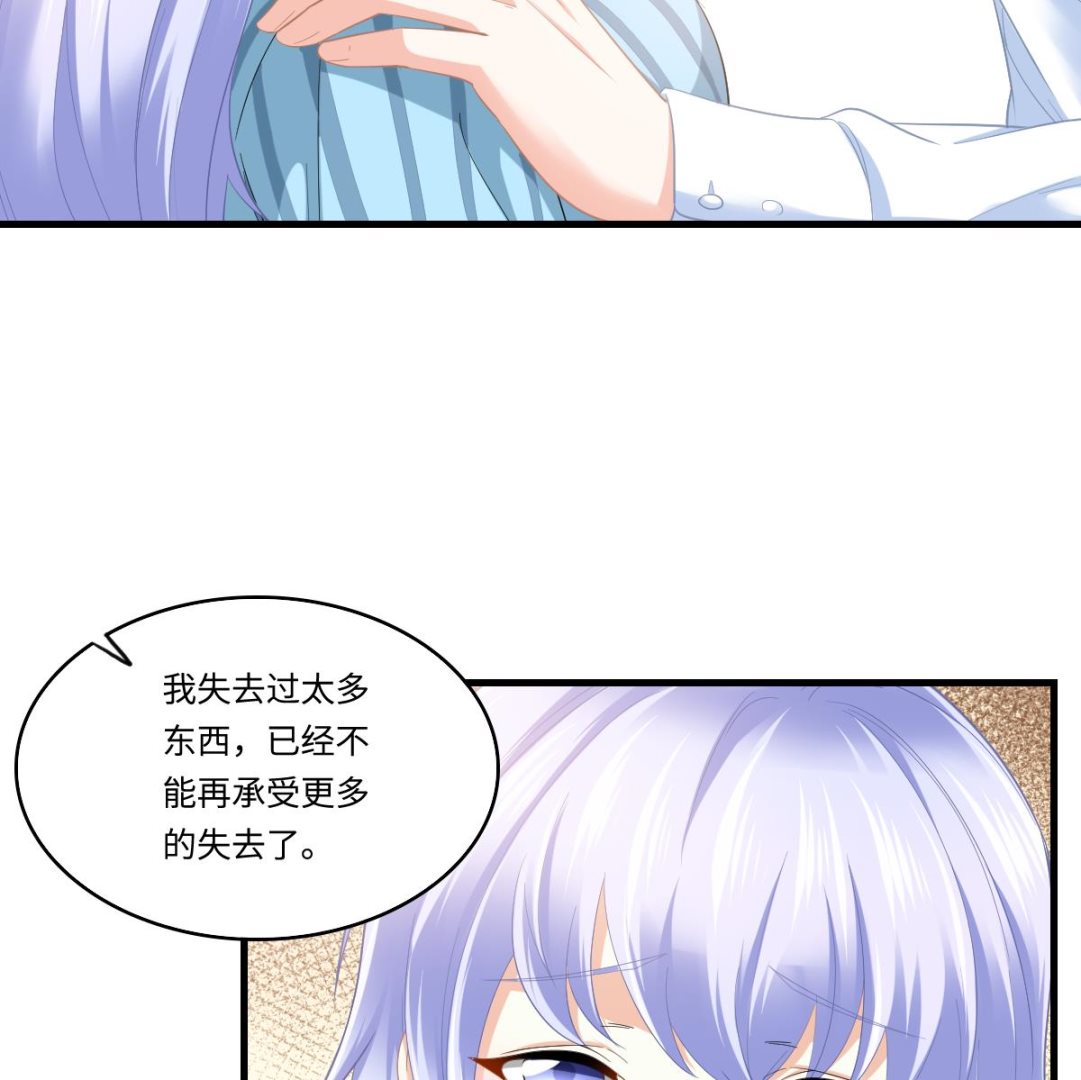 第185话 我不能失去你(1/2)-第185话