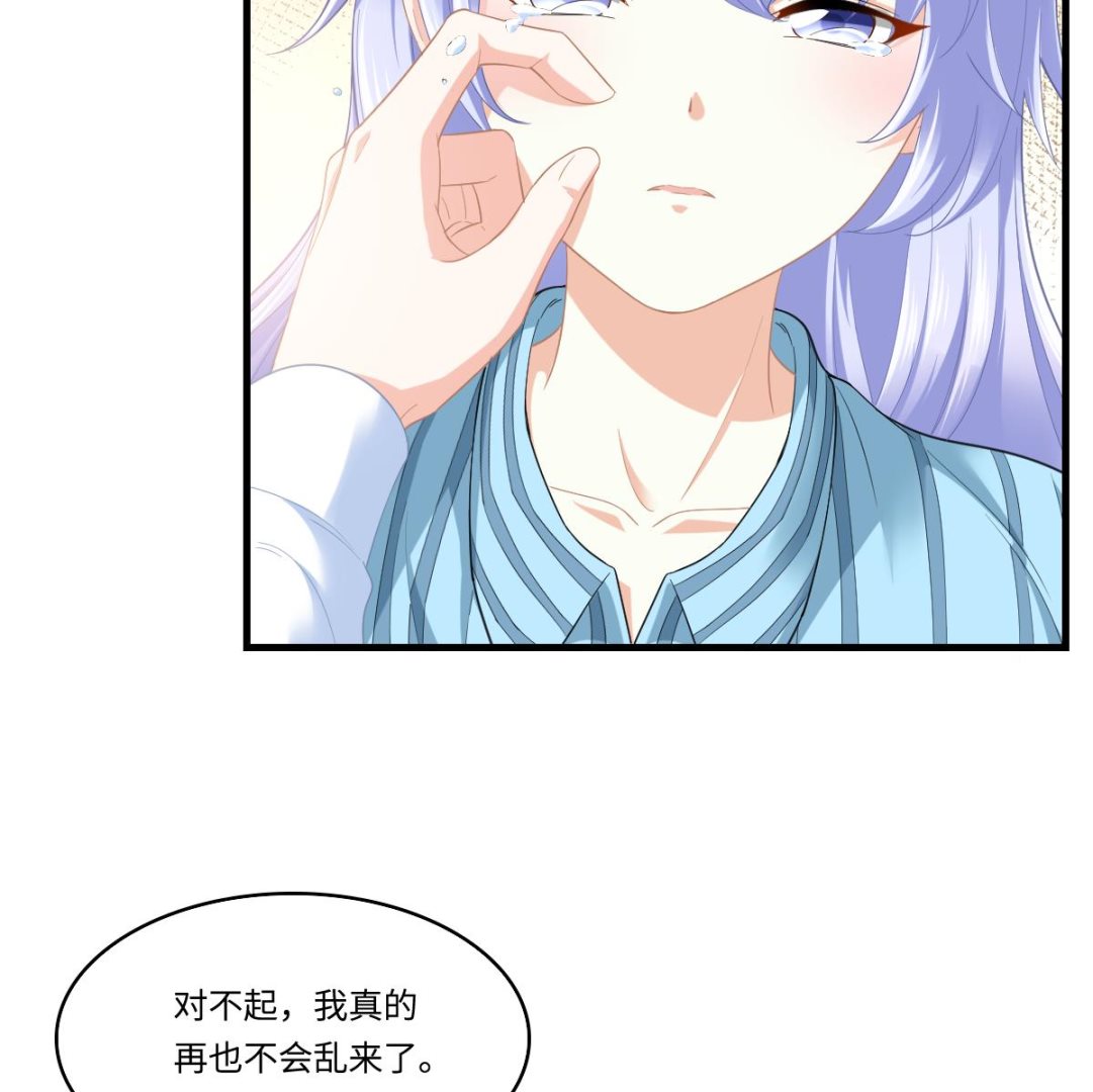 第185话 我不能失去你(1/2)-第185话
