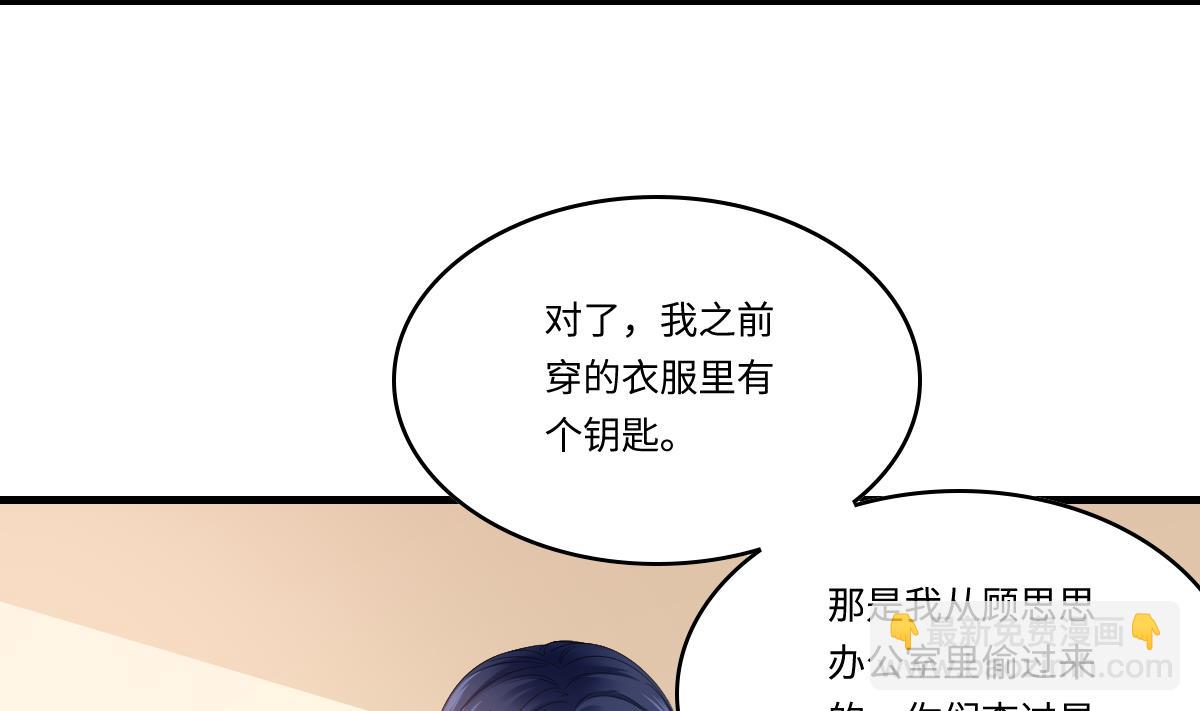 第185话 我不能失去你(1/2)-第185话