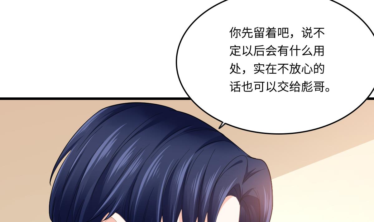 第185话 我不能失去你(1/2)-第185话