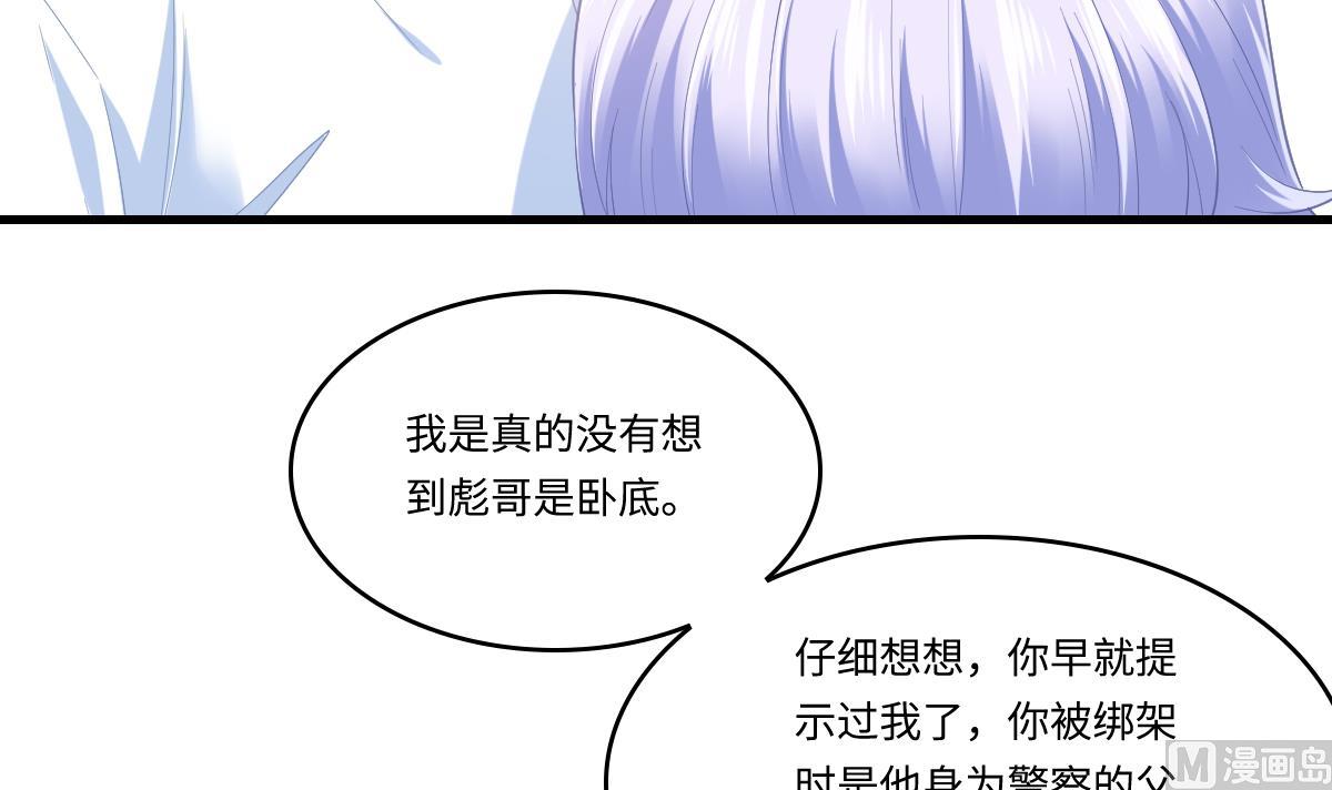 第185话 我不能失去你(1/2)-第185话
