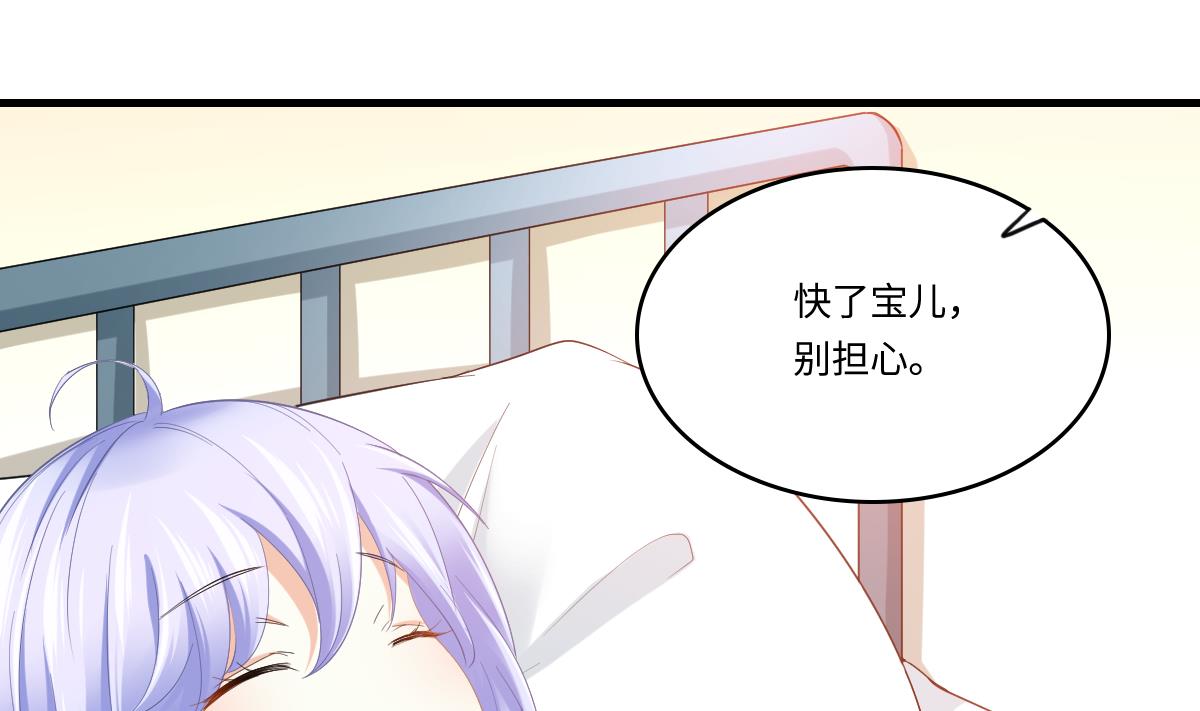 第185话 我不能失去你(1/2)-第185话